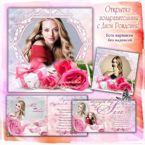 Открытку с фотографиями Открытку с фотографиями
